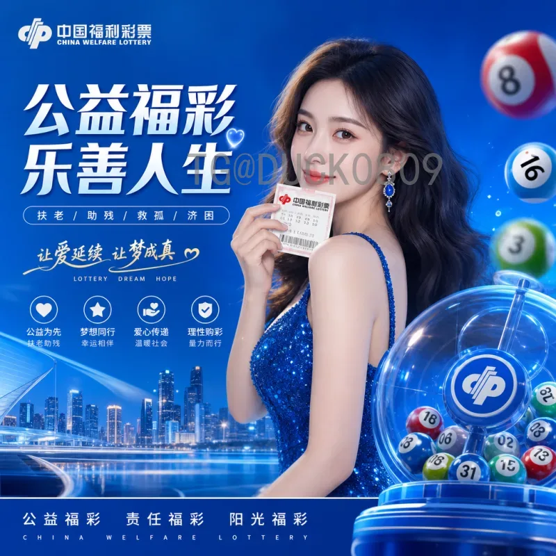 官方2026年世界杯小组赛赛程全面解析：48队激战美加墨，赛制变革看点十足