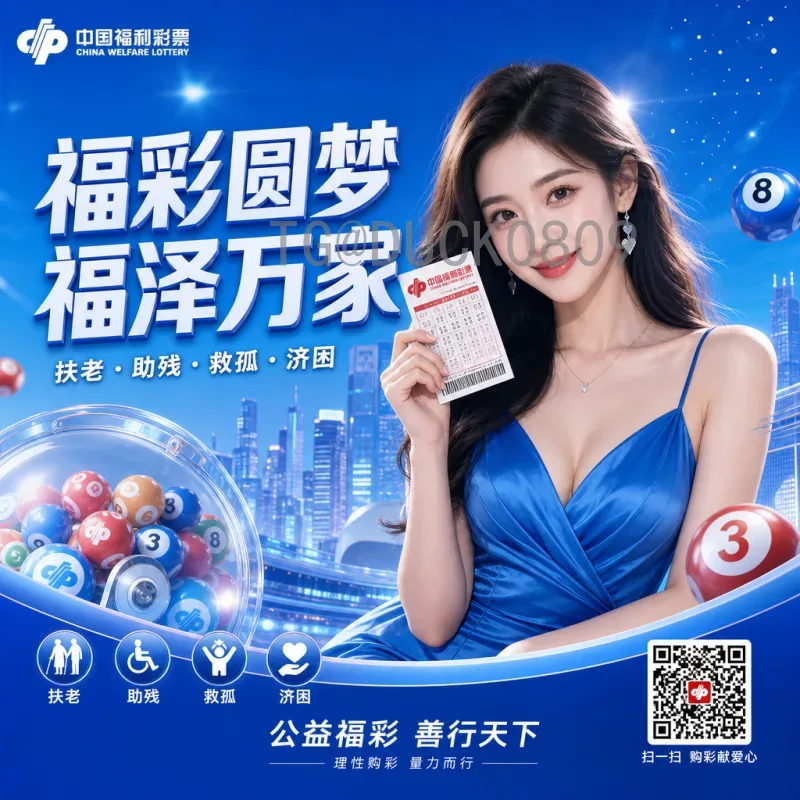 完整解读2026年世界杯晋级规则变化：48队扩军后的全新赛制