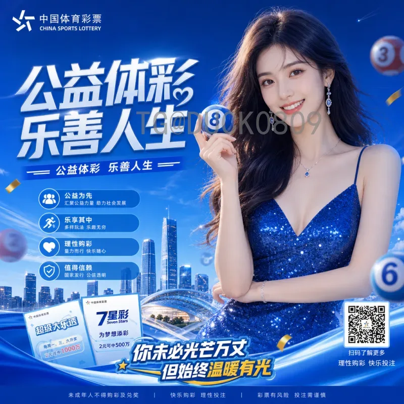 完整2026年国际足联世界杯完整赛程时间全解析：赛事安排与观赛指南